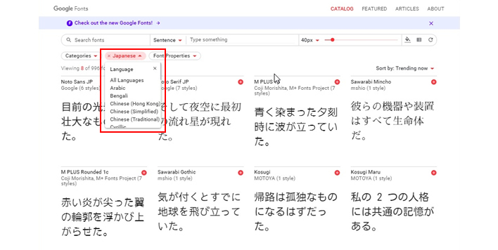 Google Fonts Japanese