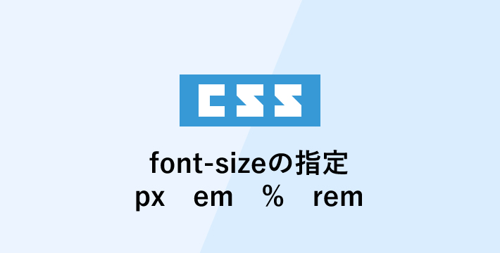 font-size