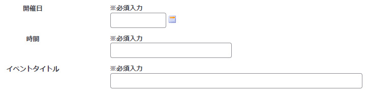 表示崩れが解消された後の画面（例）